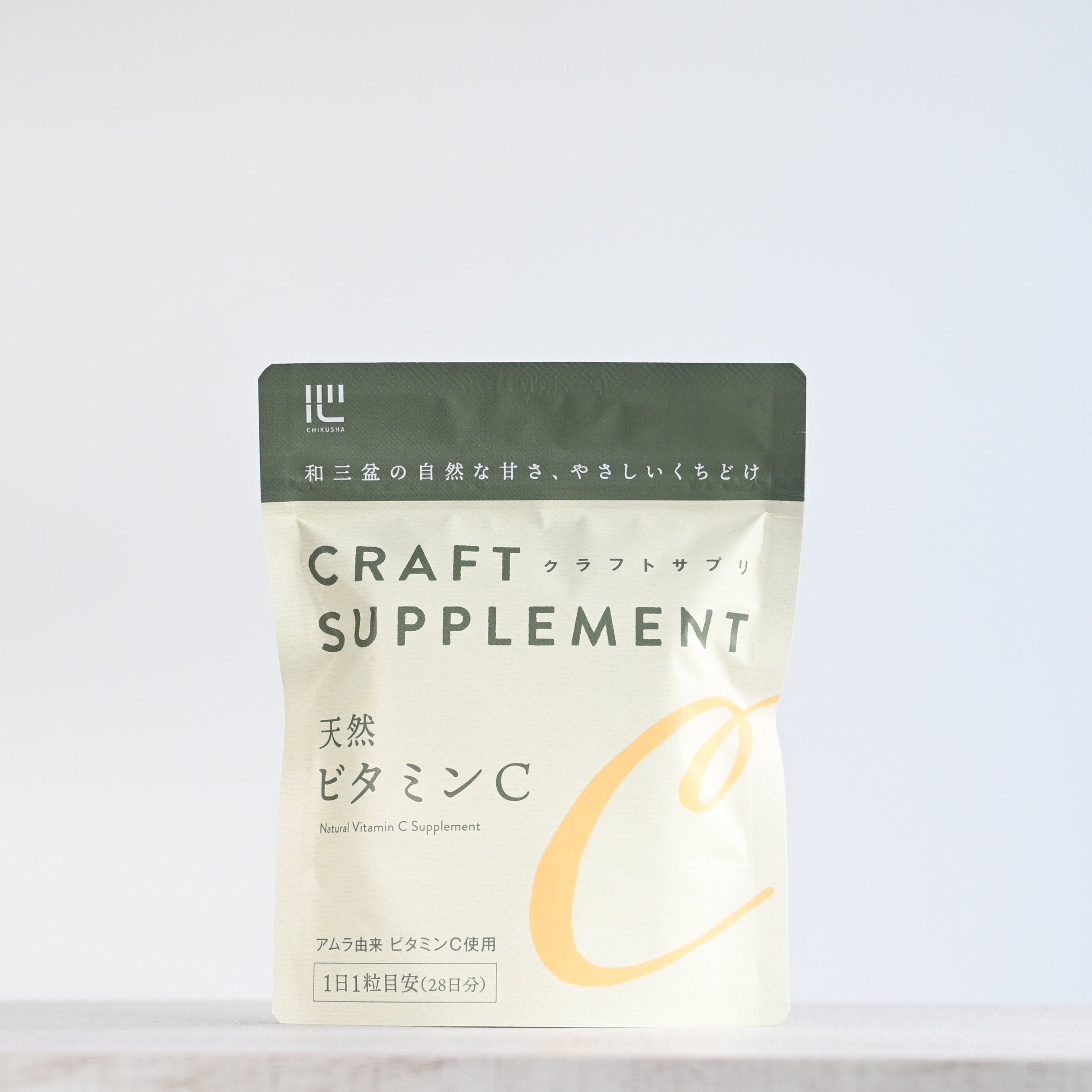 賦形剤さえも不使用 クラフトサプリ天然ビタミンC – クラフトサプリ